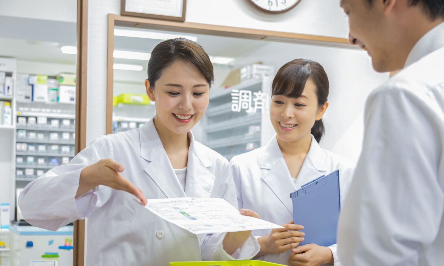 調剤薬局運営 - 日本医療総合パートナーズ株式会社